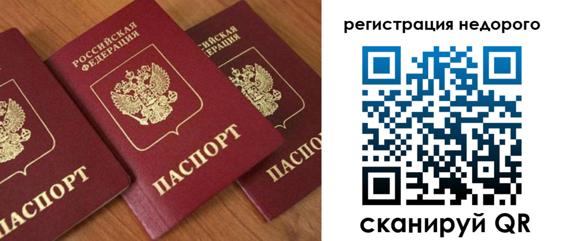 регистрация для дет. сада в Южно-Сухокумске