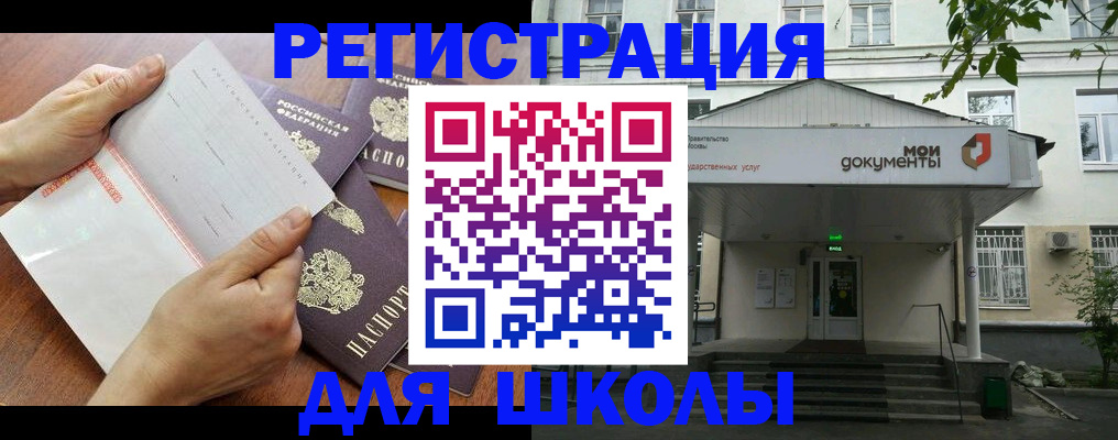 найти адрес прописки в Южно-Сухокумске