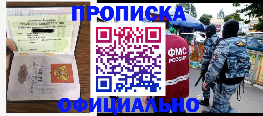 регистрация для дет. сада в Южно-Сухокумске